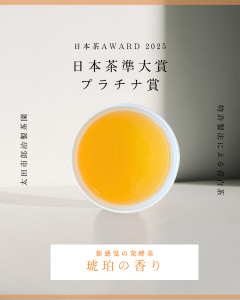 白　シンプル　モダン　ミニマリスト　素朴　新発売　予約　インスタグラム投稿　縦型 - 2_26058_marked.png